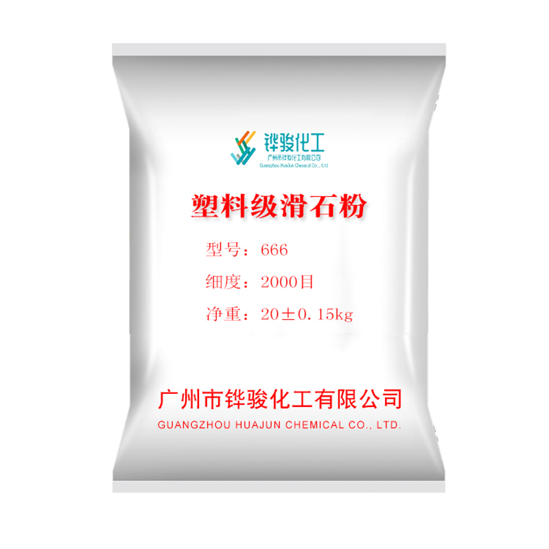 塑料级滑石粉 塑料级滑石粉