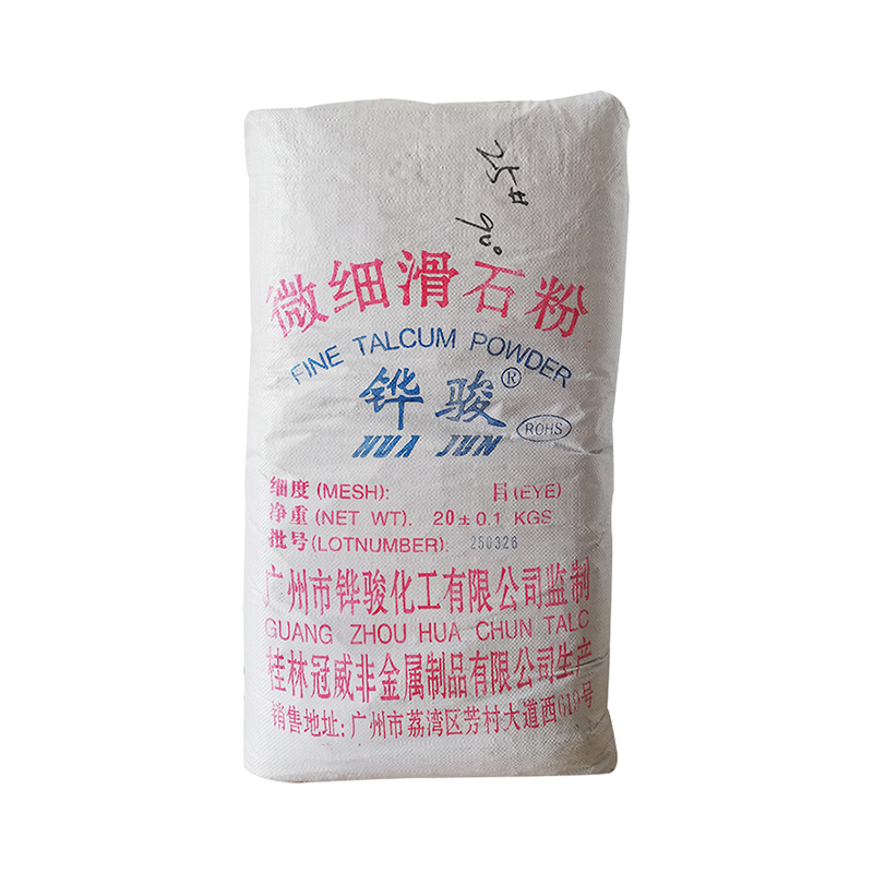 1250目微细滑石粉