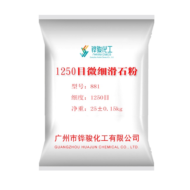 广东微细滑石粉的工业用途