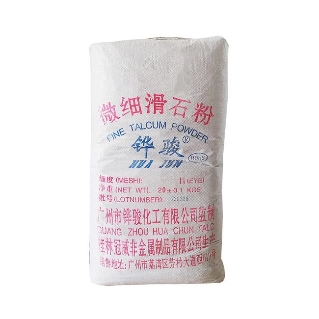 \1250目涂料级滑石粉 \1250目涂料级滑石粉