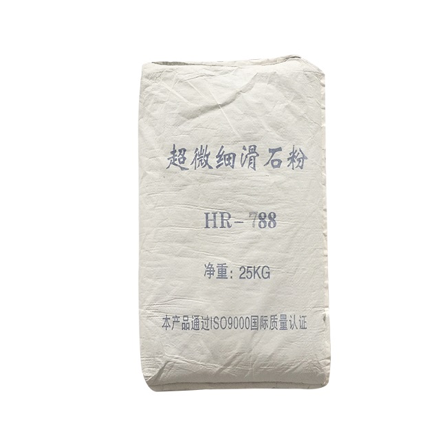 橡胶工业级滑石粉 