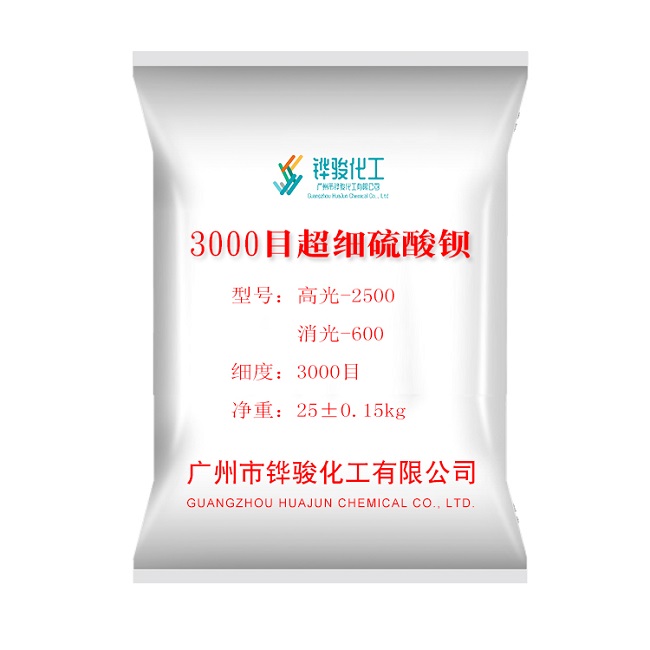 晋江纳米硫酸钡的工业用途