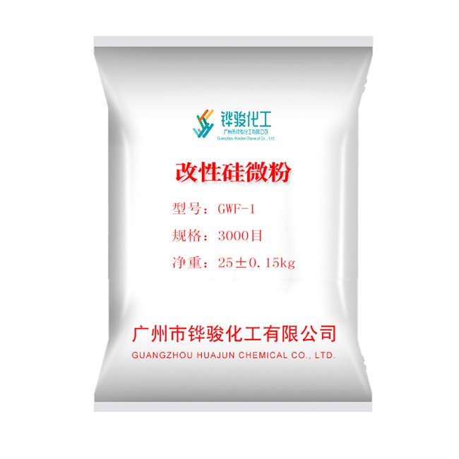 透明硅微粉 透明硅微粉