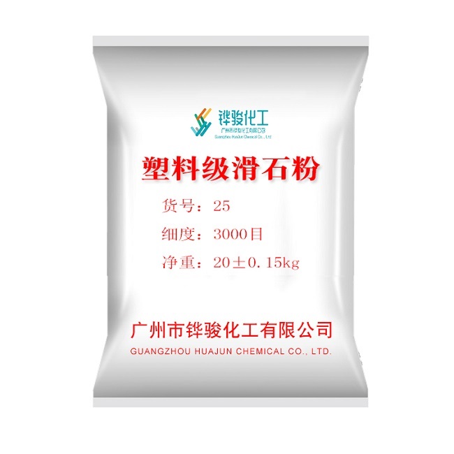超细油墨滑石粉 超细油墨滑石粉